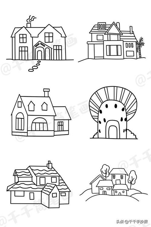 房屋设计怎样画图片好看,房屋设计图画法