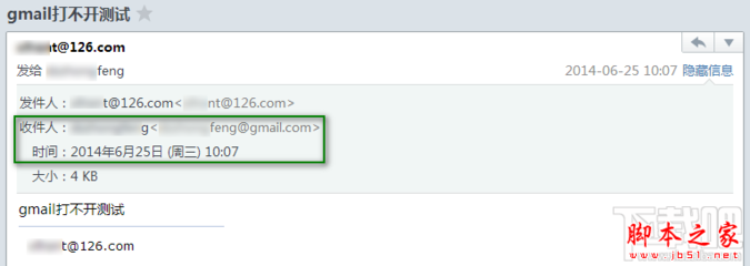 gmail邮箱登陆,Gmail邮箱登陆显示400请求无效