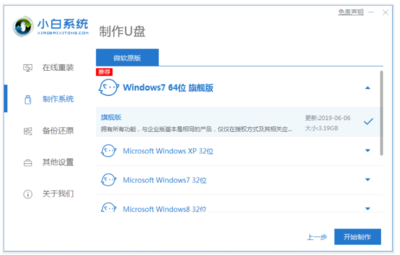 windows7旗舰版开不了机怎么办,windows7旗舰版开不了机怎么恢复出厂设置