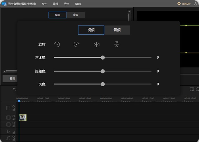 简单的音频剪辑软件,简单易用的音频剪辑软件