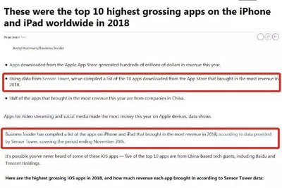 十大app软件排行榜免费下载,10大app