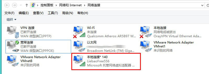 windows8怎么连接wifi,windows8怎么连接wifi搜索不到