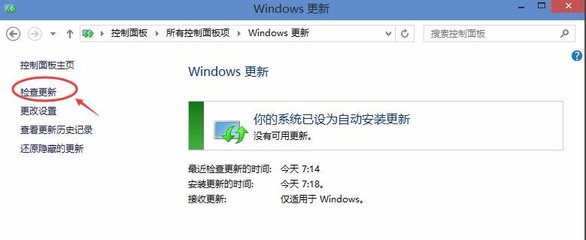 怎样升级windows10,怎样升级windows 10