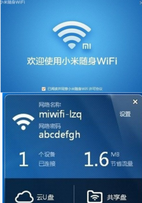 随身wifi怎么办理和安装,随身wifi十大品牌