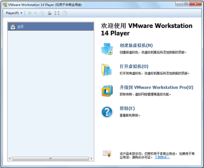 windowsvirtualpc下载,windowsvirtualpc中文版下载