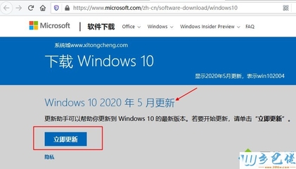 微软官网win10易升下载,微软官方升级工具易升下载