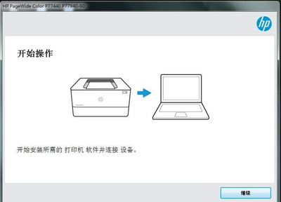 惠普打印机怎么下载驱动程序,惠普打印机怎么下载安装驱动