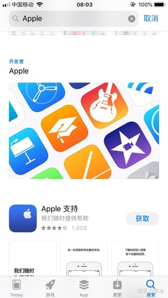 苹果手机应用商店下载,苹果下载应用商店app