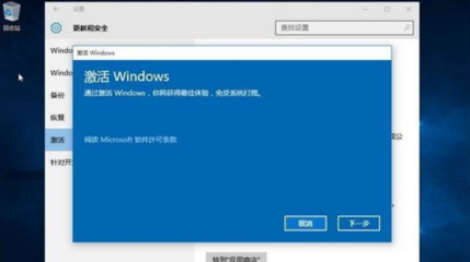 windows10专业版激活密钥2023,windows10专业版激活密钥2019