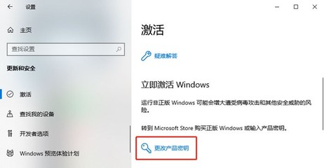 windows10代码激活,windows10代码激活密钥