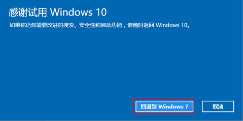 windows7系统如何恢复,win7恢复系统步骤